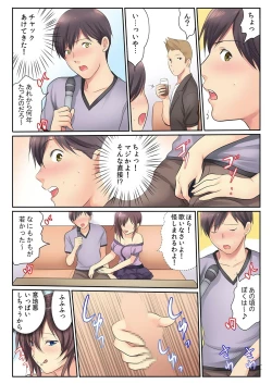 Page 30 of H na Shimai to Doukyo Seikatsu