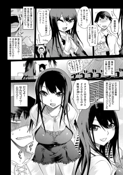 Page 137 of Retsujou no Anaboko