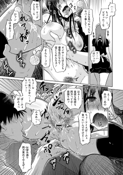 Page 80 of Retsujou no Anaboko