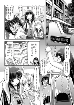 Page 35 of Horu Chichi DX