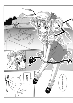 Page 4 of Aka no Bansan 1