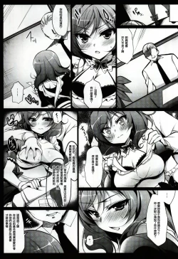 Page 9 of MAKIPET 2