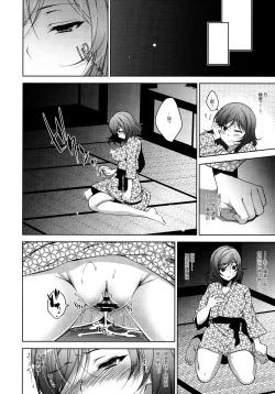 Page 14 of MAKIPET 5