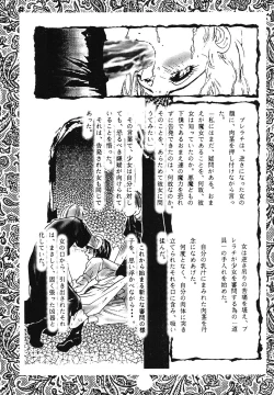 Page 123 of Yuukaihan