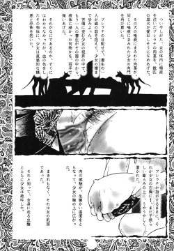 Page 125 of Yuukaihan