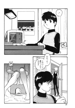 Page 26 of Yuukaihan
