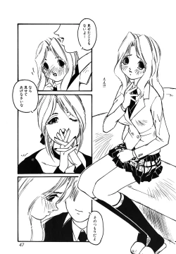Page 47 of Yuukaihan