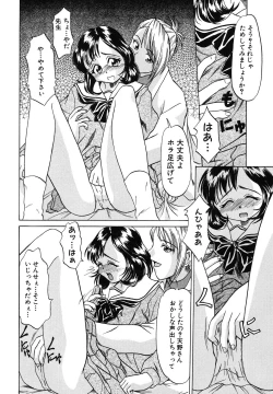 Page 66 of Itazura na Hanashi