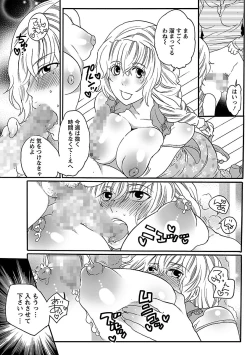 Page 111 of Shasei Kennai