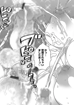 Page 123 of Shasei Kennai