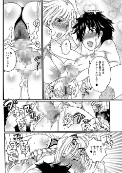 Page 160 of Shasei Kennai