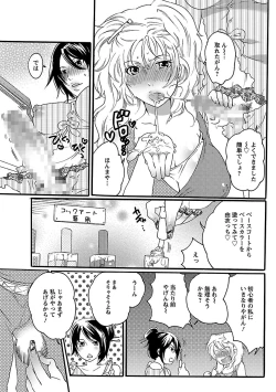 Page 31 of Shasei Kennai