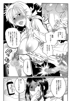 Page 92 of Shasei Kennai