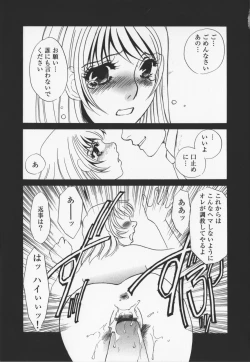 Page 65 of Hitoduma dorei gangu