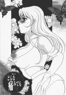 Page 79 of Hitoduma dorei gangu