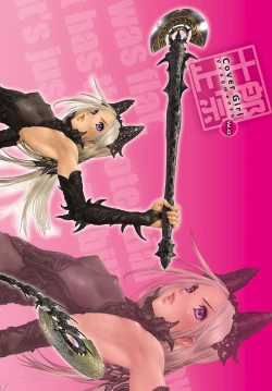 Page 244 of COMIC Anthurium 2017-03