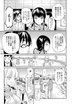 Page 397 of COMIC Anthurium 2017-03