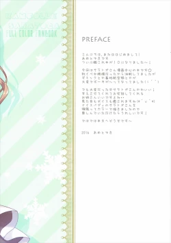 Page 2 of Kanmusu Collection 10