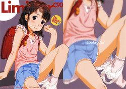 (C90) [Delayder (Makinon TM)] Limitter C90 (Various)
