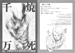 Page 1 of Shoushi Senban