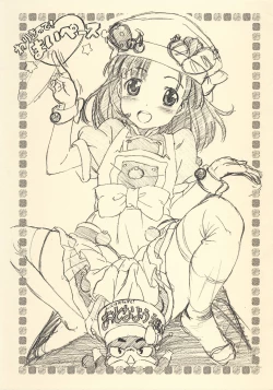 Page 1 of Warikitte! Mai Pace