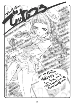 Page 6 of Diretto Choi Mato