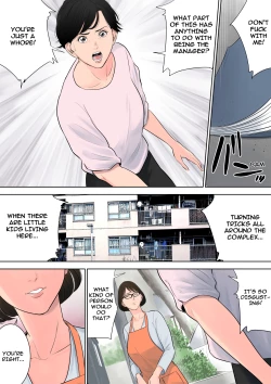 Page 26 of Tsubakigaoka Danchi no Kanrinin | Tsubakigaoka Housing Project Manager
