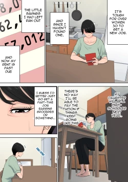 Page 4 of Tsubakigaoka Danchi no Kanrinin | Tsubakigaoka Housing Project Manager