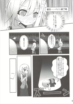 Page 13 of Down The Rabbit-Hole