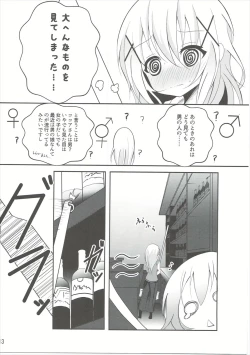 Page 14 of Down The Rabbit-Hole