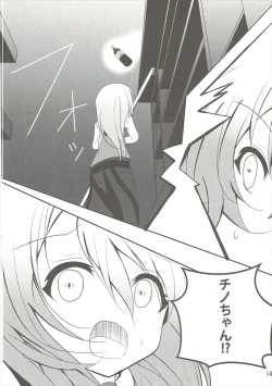 Page 15 of Down The Rabbit-Hole