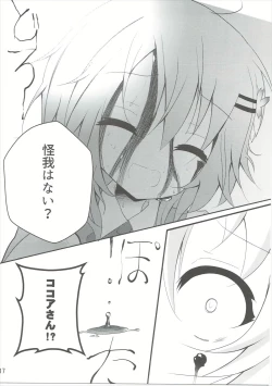 Page 18 of Down The Rabbit-Hole