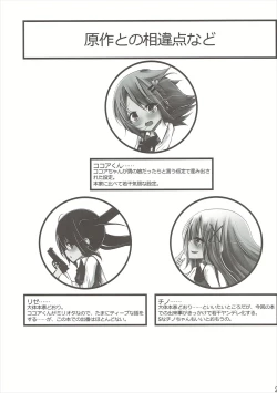 Page 3 of Down The Rabbit-Hole