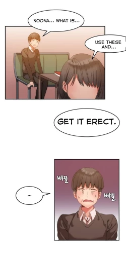 Page 21 of Hari Dormitory Ch.0-31