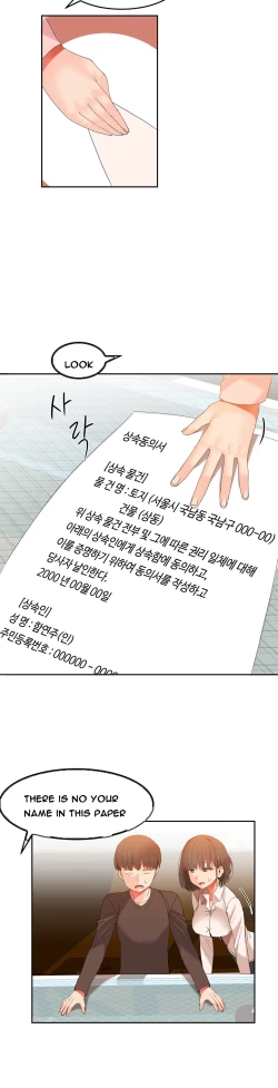 Page 391 of Hari Dormitory Ch.0-31