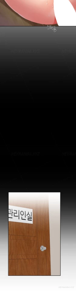 Page 469 of Hari Dormitory Ch.0-31