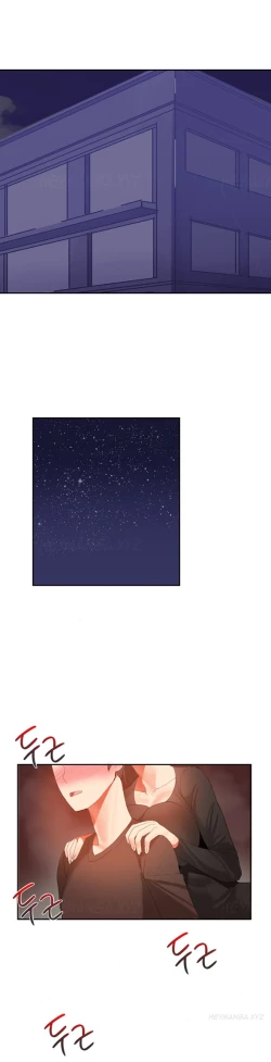 Page 491 of Hari Dormitory Ch.0-31