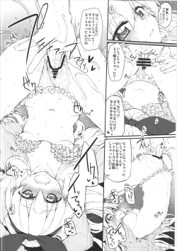 Page 5 of Marked-girls Vol. 12