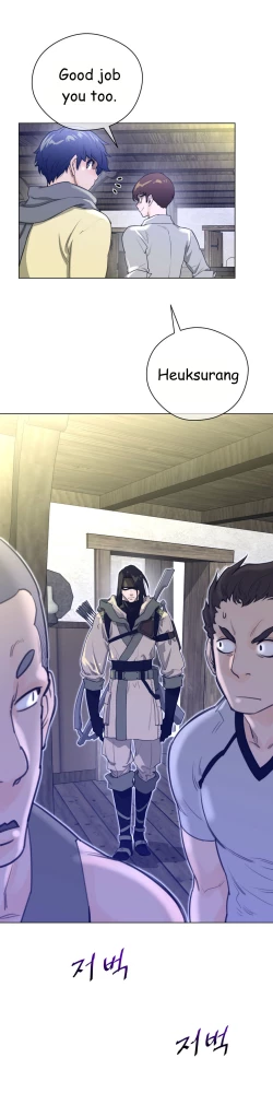 Page 534 of Perfect Half Ch.1-24