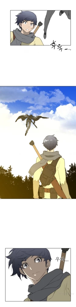 Page 573 of Perfect Half Ch.1-24