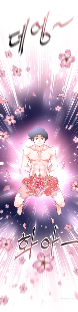 Page 83 of Perfect Half Ch.1-24