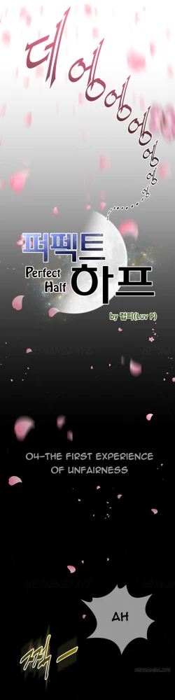 Page 87 of Perfect Half Ch.1-24