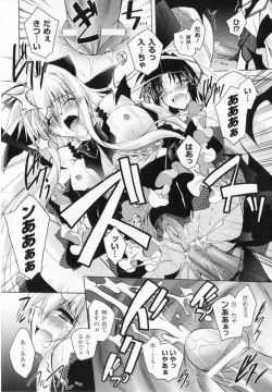Page 102 of Akuma ni sasageru symphony