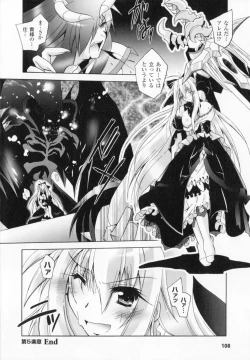Page 110 of Akuma ni sasageru symphony