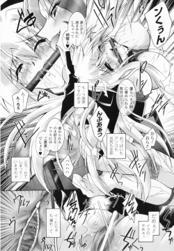 Page 128 of Akuma ni sasageru symphony