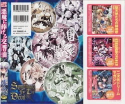 Page 2 of Akuma ni sasageru symphony