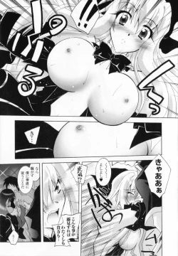 Page 43 of Akuma ni sasageru symphony