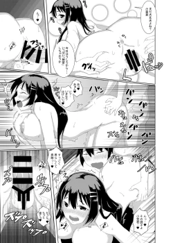Page 20 of Yasashii Senpai no Toroana de Koubi no Renshuu Shichaimashita.
