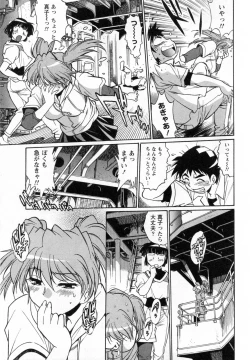 Page 162 of Ring x Mama 1