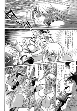 Page 165 of Ring x Mama 1